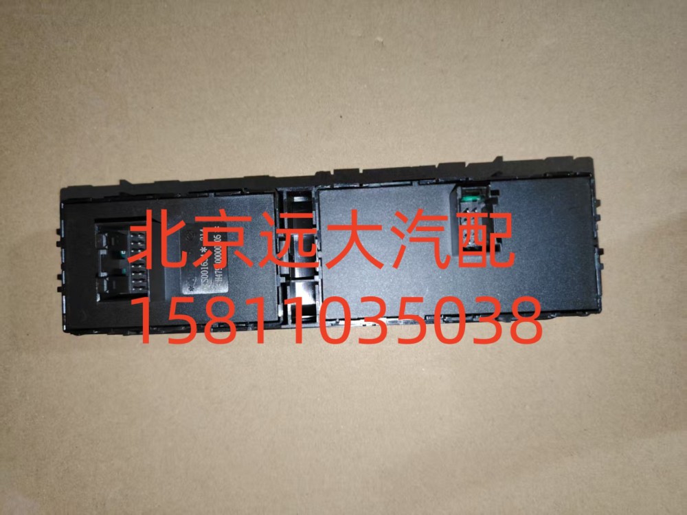 司機(jī)門控開關(guān)總成FH479300000105A0737/FH479300000105A0737