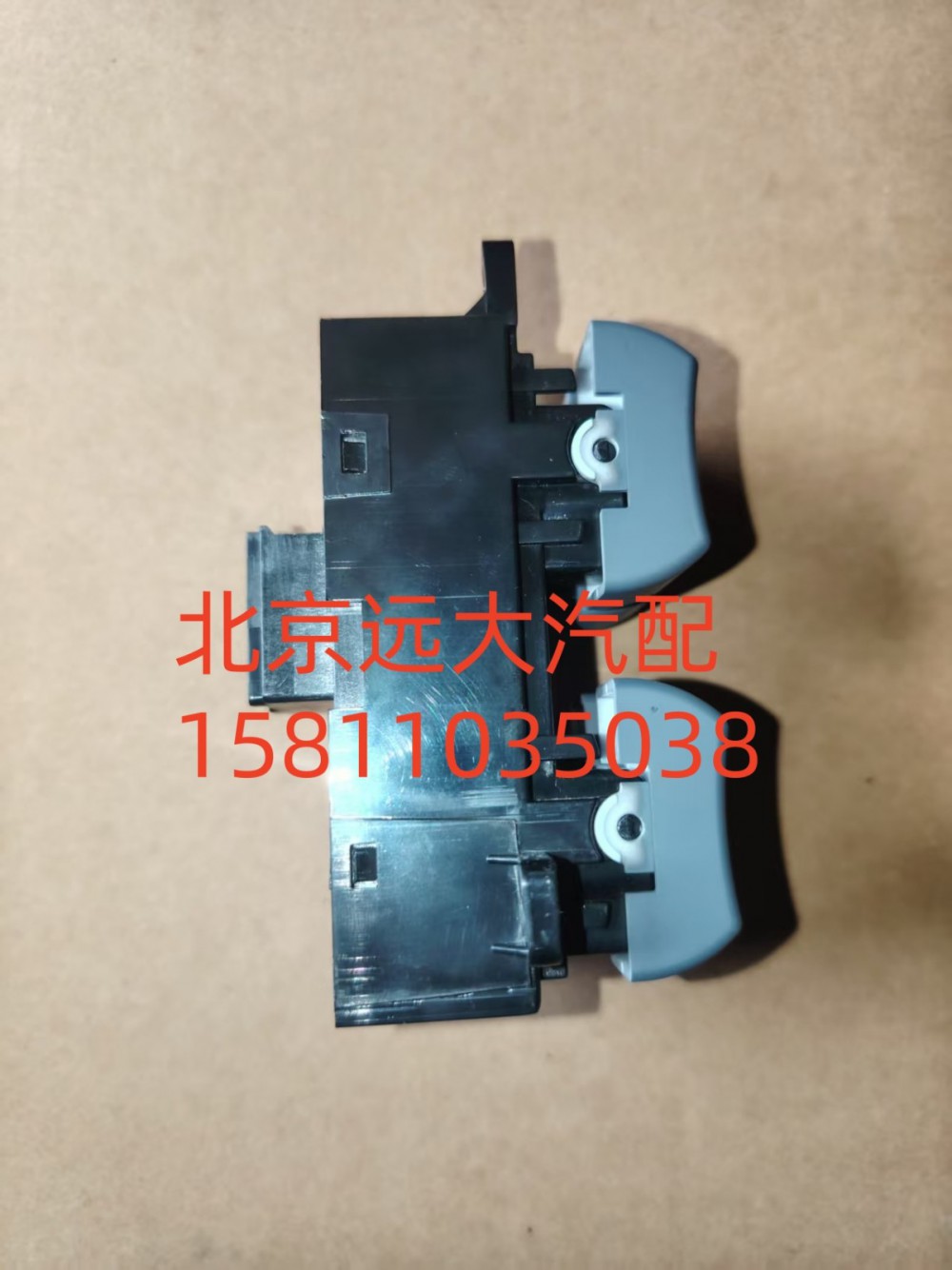 司機門控開關總成H4793020000A0/H4793020000A0