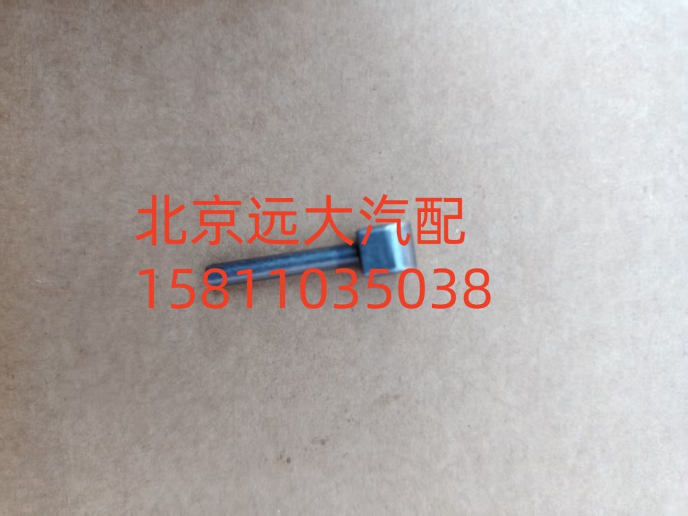 同步器壓板S1297.304.436W0077/S1297.304.436W0077