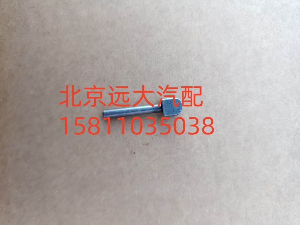 同步器壓板S1297.304.436W0077/S1297.304.436W0077