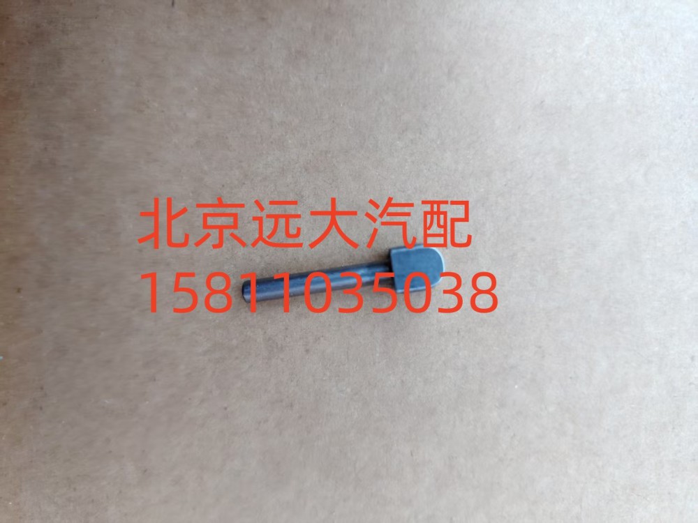 同步器壓板S1297.304.436W0077/S1297.304.436W0077