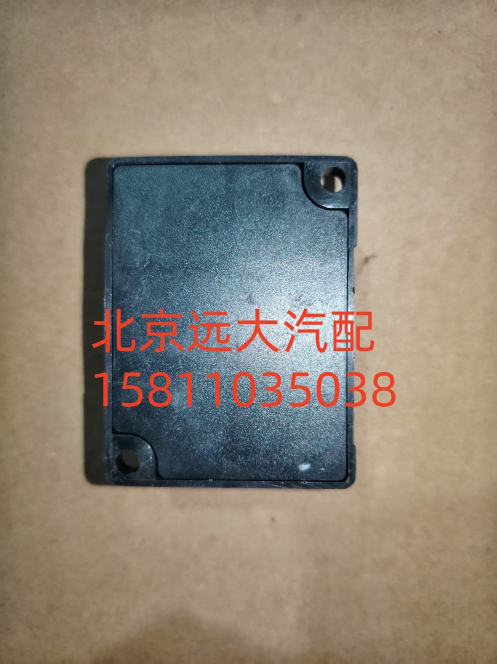 熄火控制器1B24937500004/1B24937500004