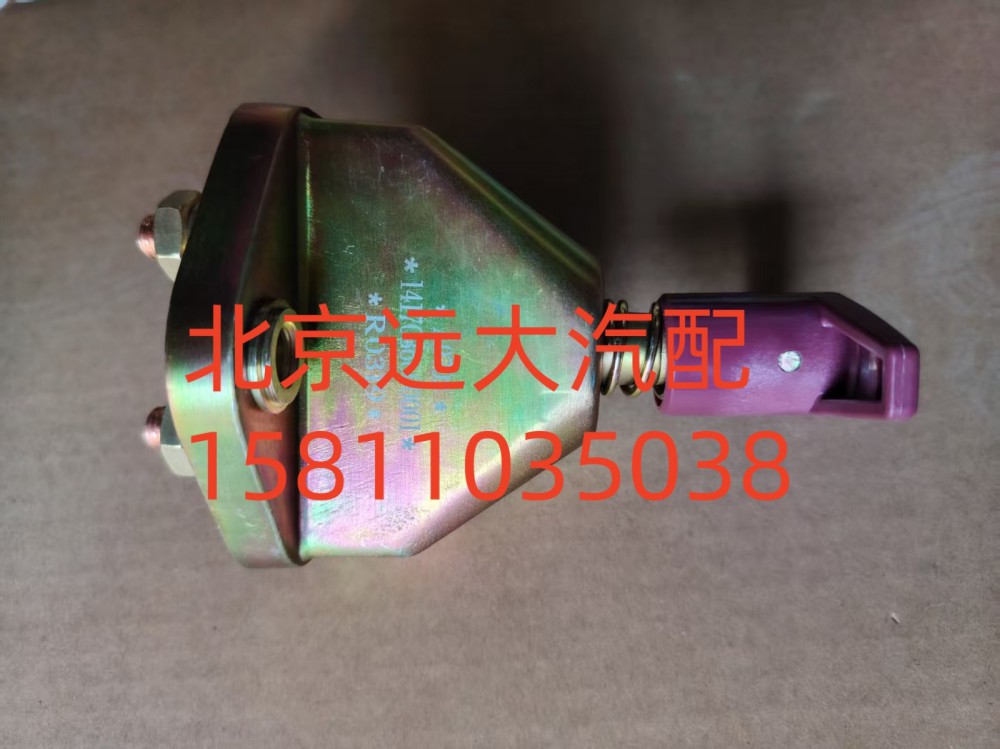 蓄電池總開關(guān)F1417036600001A0702/F1417036600001A0702