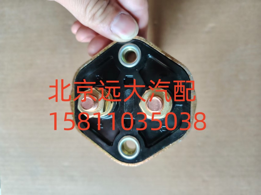 蓄電池總開關(guān)F1417036600001A0702/F1417036600001A0702