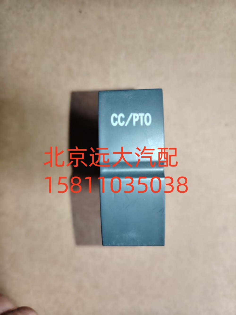 巡航主空開關H4373040031A0/H4373040031A0