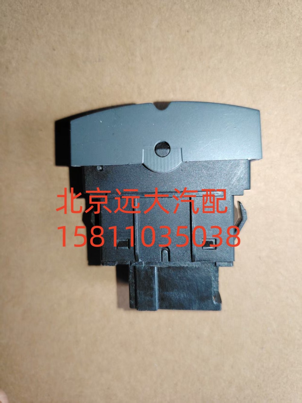 巡航主空開關H4373040031A0/H4373040031A0