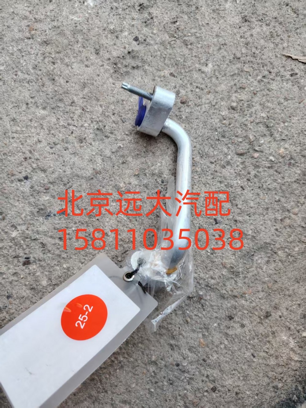 壓-冷管路(后段)FH481200000578A0943/FH481200000578A0943