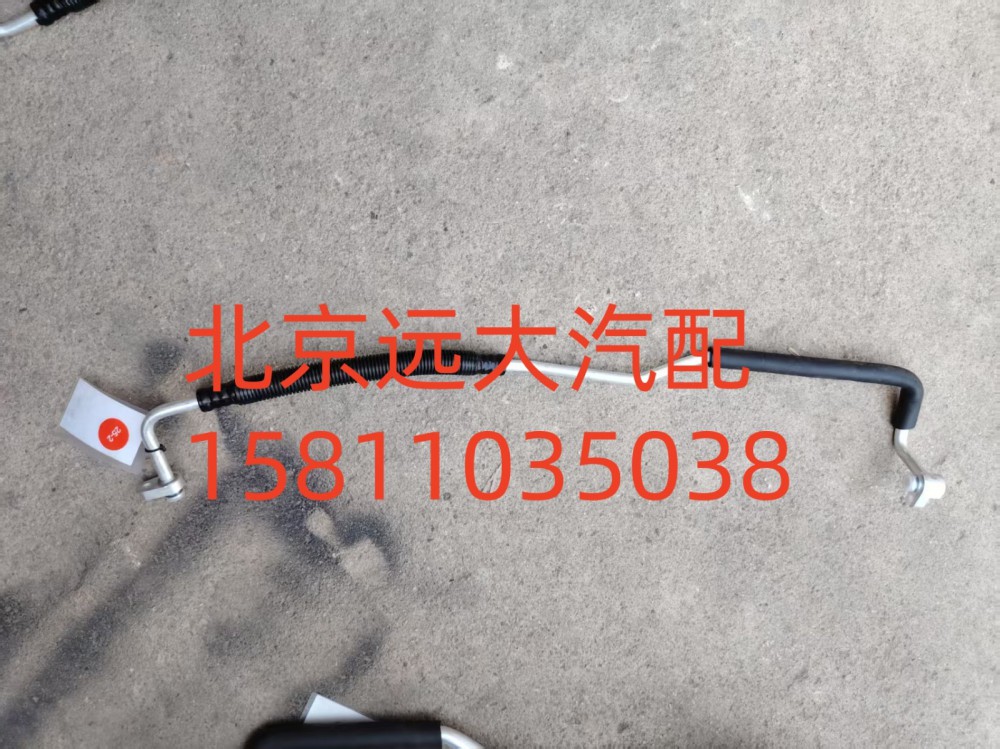壓-冷管路(前段）FH481200000580A0943/FH481200000580A0943