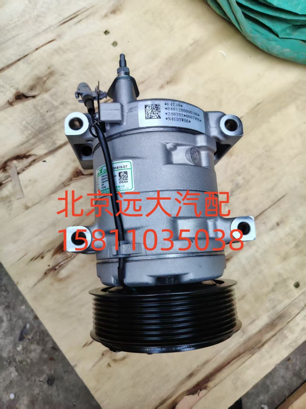 壓縮機FH481200000180E4730/FH481200000180E4730