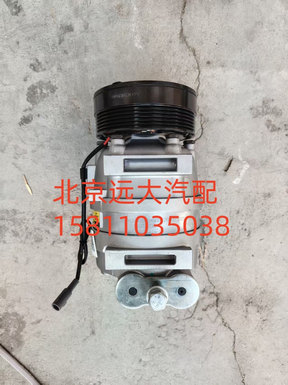 壓縮機H081200000015A0943/H081200000015A0943