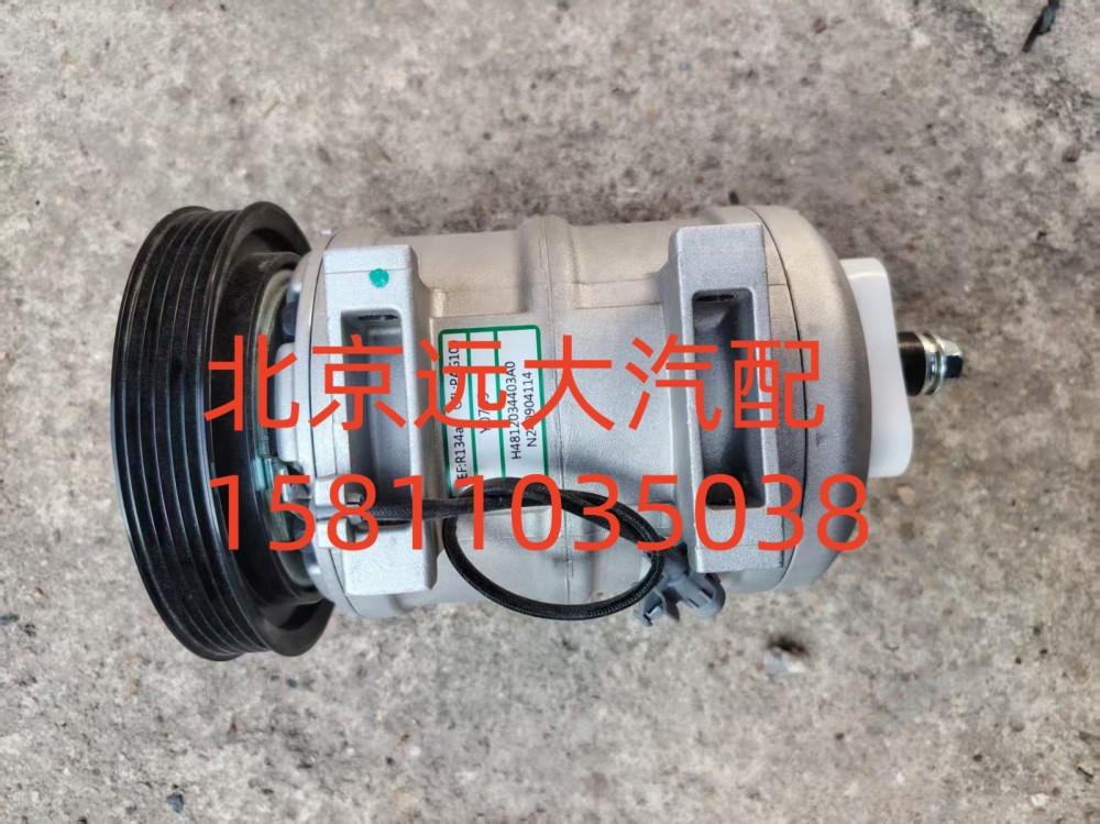 壓縮機總成H4812034403A0/H4812034403A0
