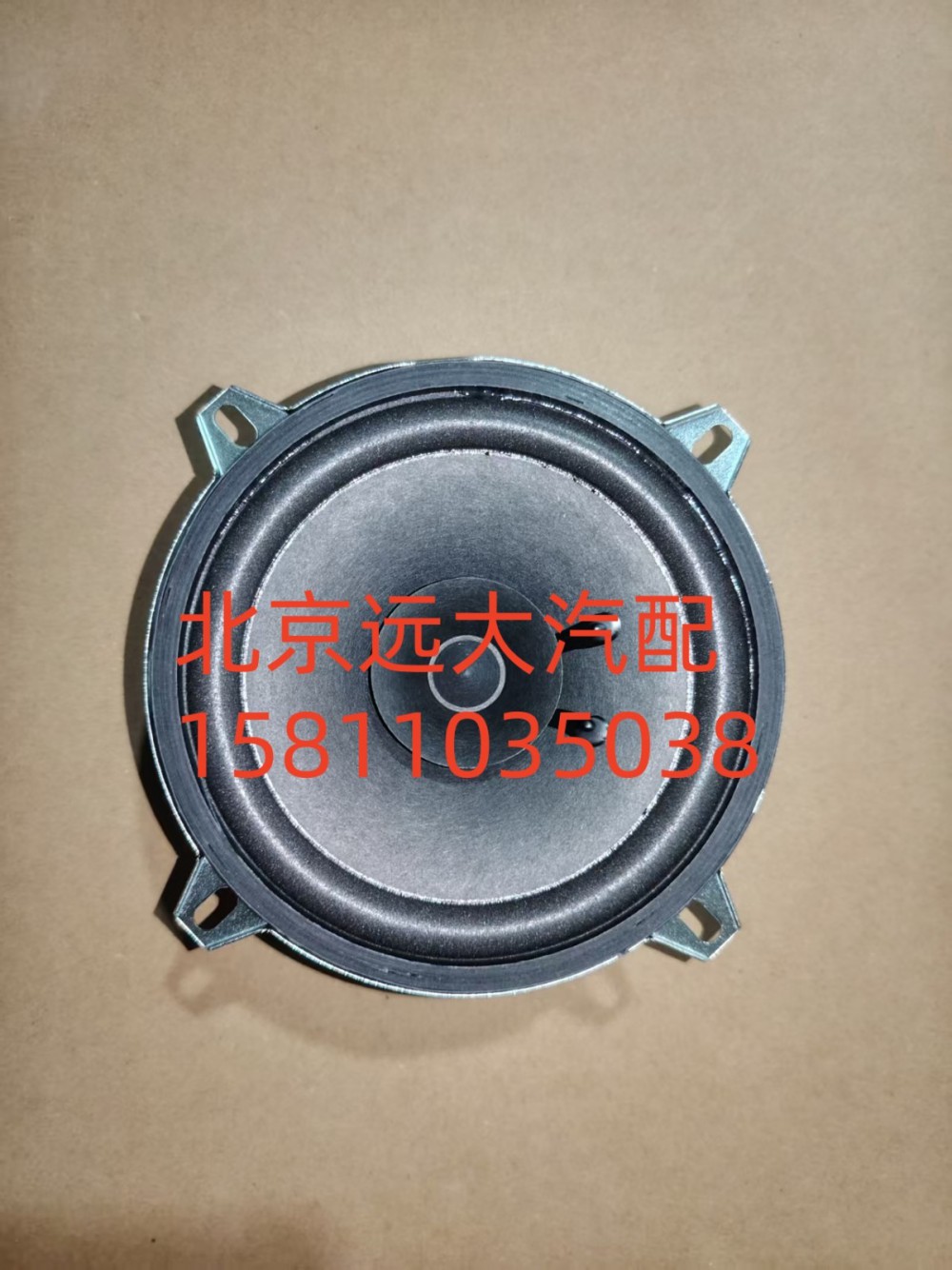揚聲器總成FH4791020003A0A0921/FH4791020003A0A0921