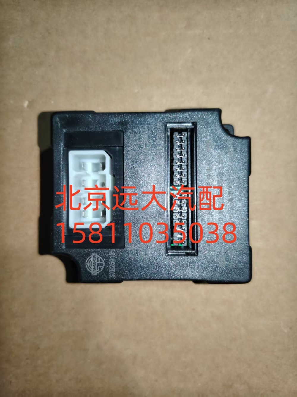 1B24937500096,儀表?yè)艽a器,北京遠(yuǎn)大汽車(chē)配件有限公司