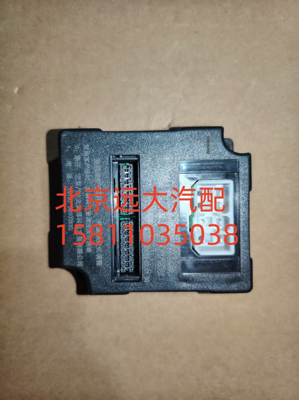 1B24937500096,儀表?yè)艽a器,北京遠(yuǎn)大汽車(chē)配件有限公司