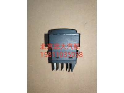 H0373010013A0A1312,油門轉換開關,北京遠大汽車配件有限公司