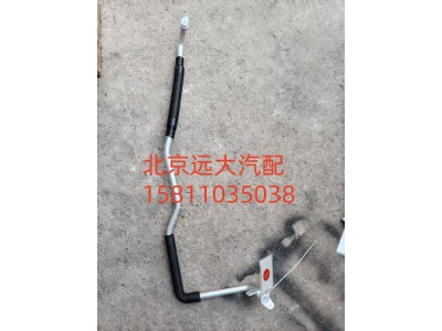 FH481200000581A0943,蒸-壓管路,北京遠大汽車配件有限公司