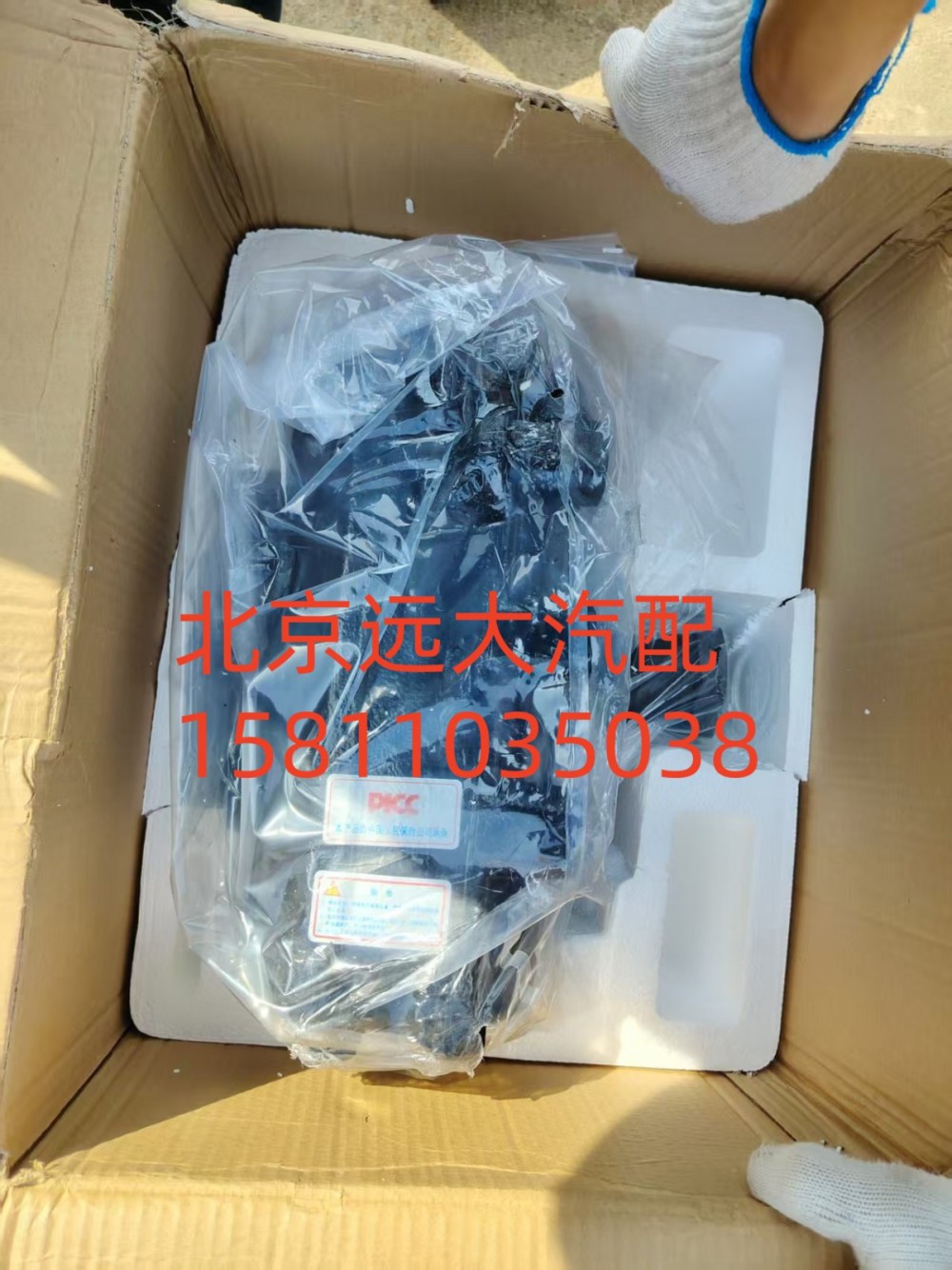 H4340170101A0,轉(zhuǎn)向器總成,北京遠(yuǎn)大汽車配件有限公司