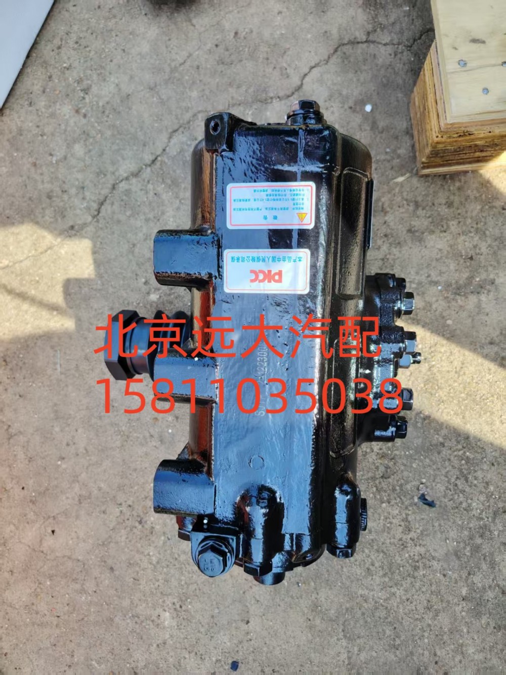 H4340170101A0,轉(zhuǎn)向器總成,北京遠(yuǎn)大汽車配件有限公司