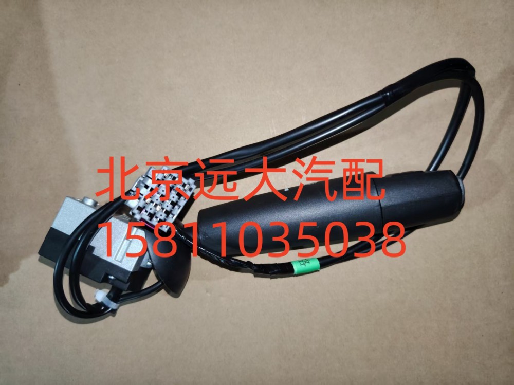 FH437300000011A0737,組合開關右操作手柄總成,北京遠大汽車配件有限公司