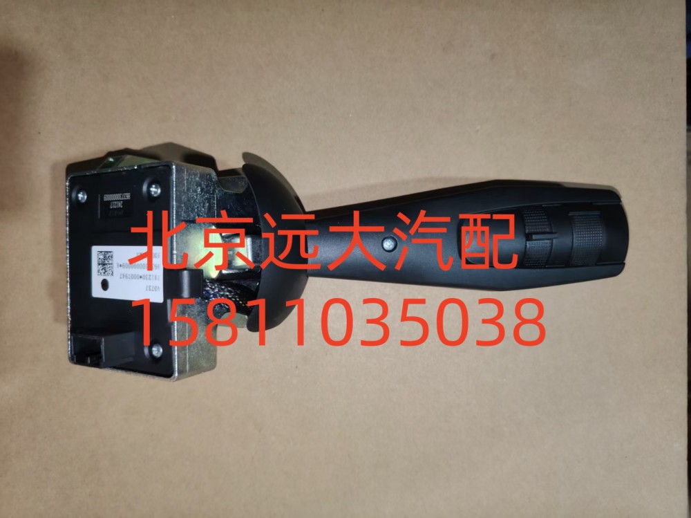 H637300000009A0737,組合開(kāi)關(guān)左操作手柄,北京遠(yuǎn)大汽車(chē)配件有限公司