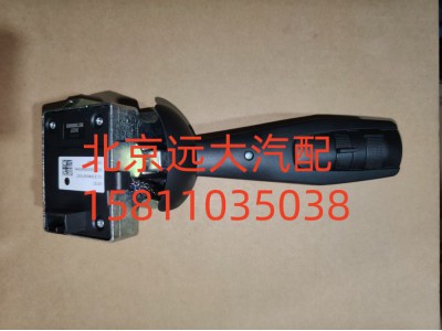 H637300000009A0737,組合開(kāi)關(guān)左操作手柄,北京遠(yuǎn)大汽車(chē)配件有限公司