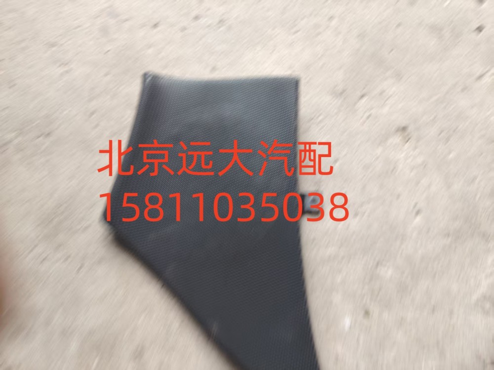 H4610160800A0,左前門揚聲器面罩,北京遠大汽車配件有限公司