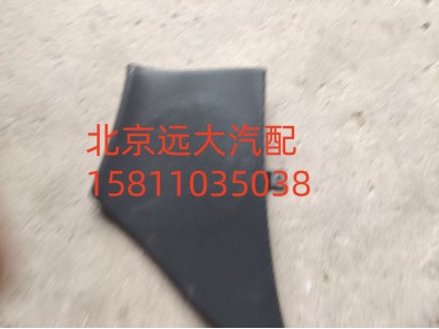 H4610160800A0,左前門揚聲器面罩,北京遠大汽車配件有限公司