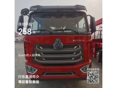 濟(jì)南豪沃MATE空調(diào)管YZ167182300126Z167182300126蒸壓管總成
