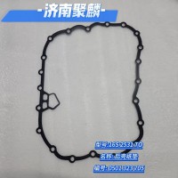 后殼紙墊 0501 323 705