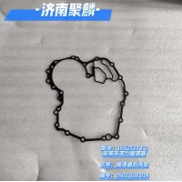 緩速器后殼墊 0501 338 014