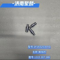 換擋桿 1315 307 346