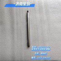 換擋桿 1325 334 017