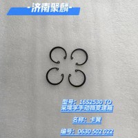 卡簧 0630 502 022