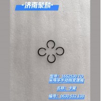 卡簧 0630 532 138