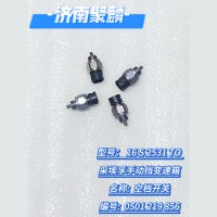 空檔開關 0501 219 856
