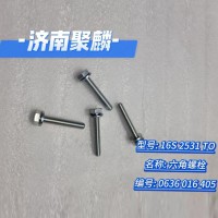 六角螺栓 0636 016 405