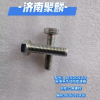六角螺栓 0636 016 416