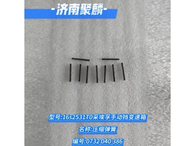 壓縮彈簧 0732 040 386