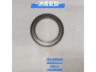 錐轂 1297 304 523
