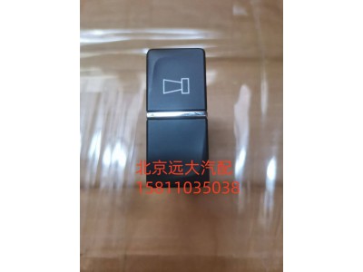 電氣喇叭轉(zhuǎn)換開關(guān)A679300000021