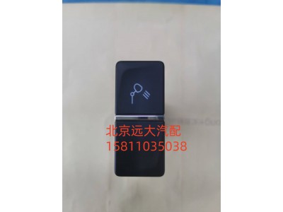 后照燈開關A679300000012