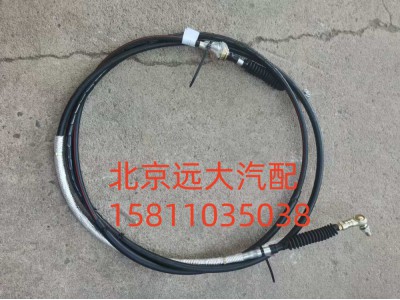 換擋軟軸總成H417200000355