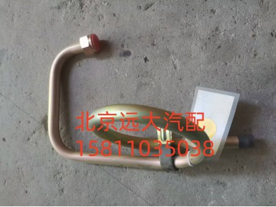 轉向器回油管總成H4340070605A0