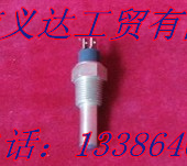 SINOTRUK斯太爾，howo水溫傳感器WG9725710001/WG9725710001