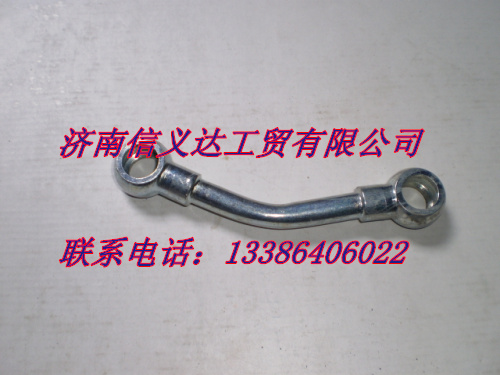 副箱進油管WG2203240004/WG2203240004