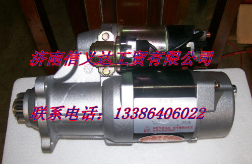 強(qiáng)華起動機(jī)/