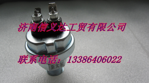 機油壓力感應塞 VG1500090051/VG1500090051