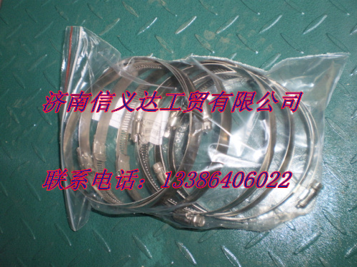 軟管卡箍100-130/