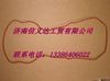 搖臂下罩密封圈  VG10990040052