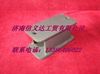 限位支架總成AZ9731520034